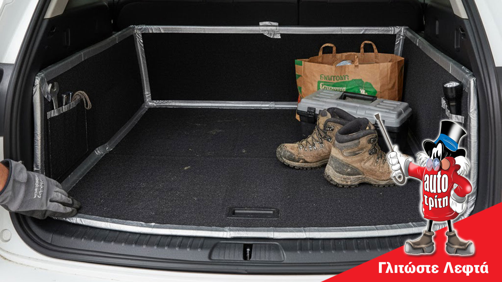 DIY: Πώς να φτιάξεις πατάκι για πορτμπαγκάζ με ανακυκλωμένα υλικά;